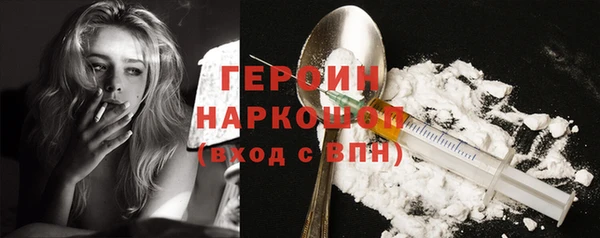 COCAINE Богородицк