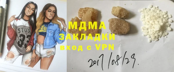 MDMA Premium VHQ Богданович