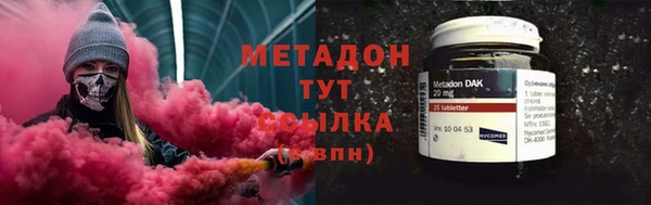 MDMA Premium VHQ Богданович