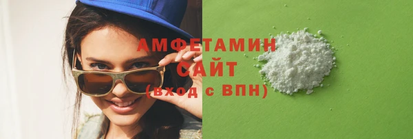 COCAINE Богородицк