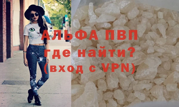 MDMA Premium VHQ Богданович