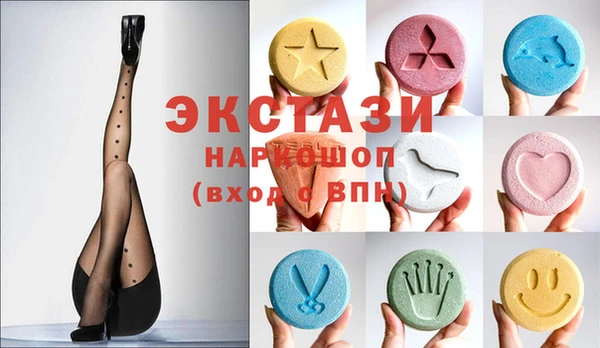 MDMA Premium VHQ Богданович