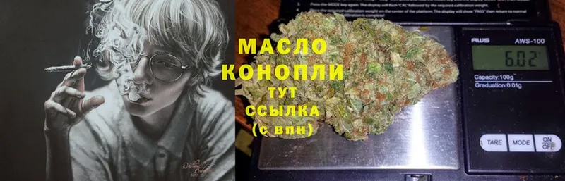 ТГК THC oil  Рыбинск 